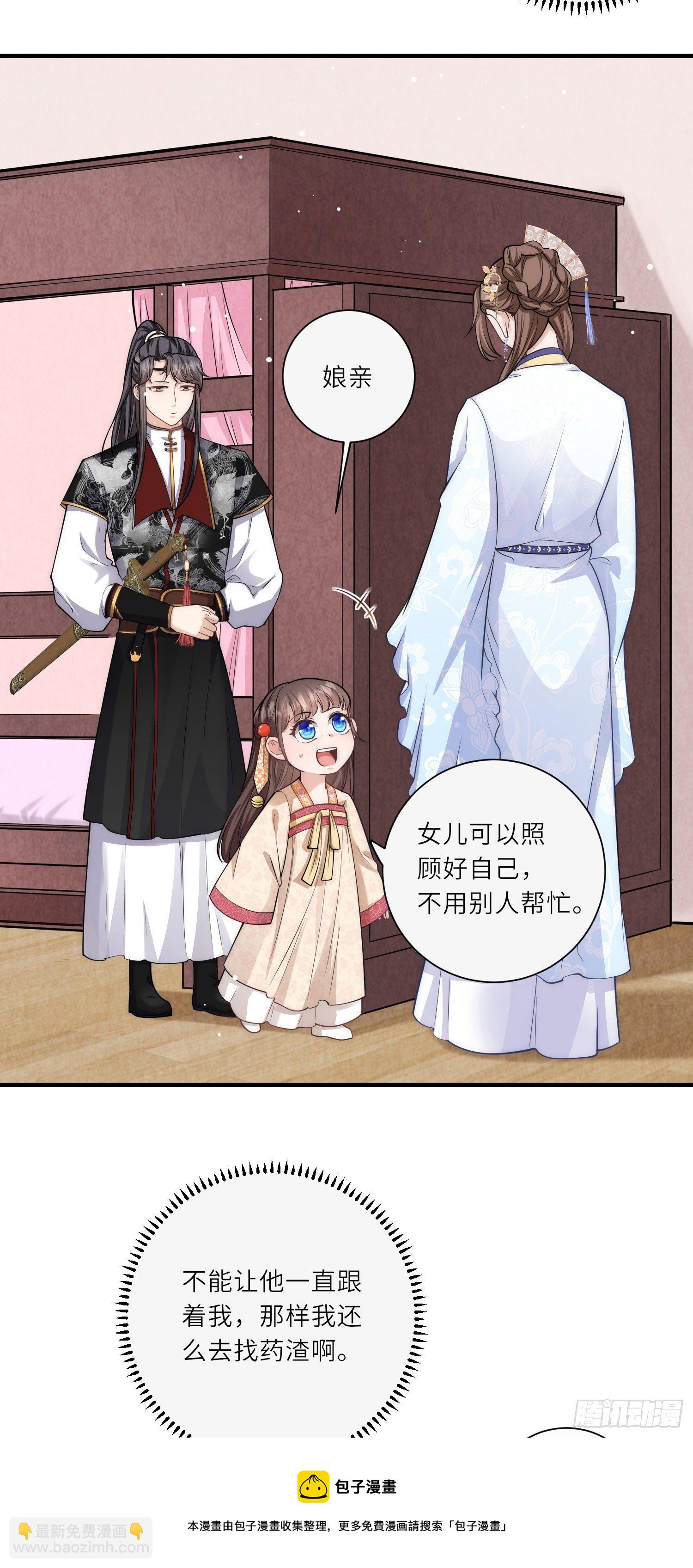 第27话 深夜关怀～-第28话