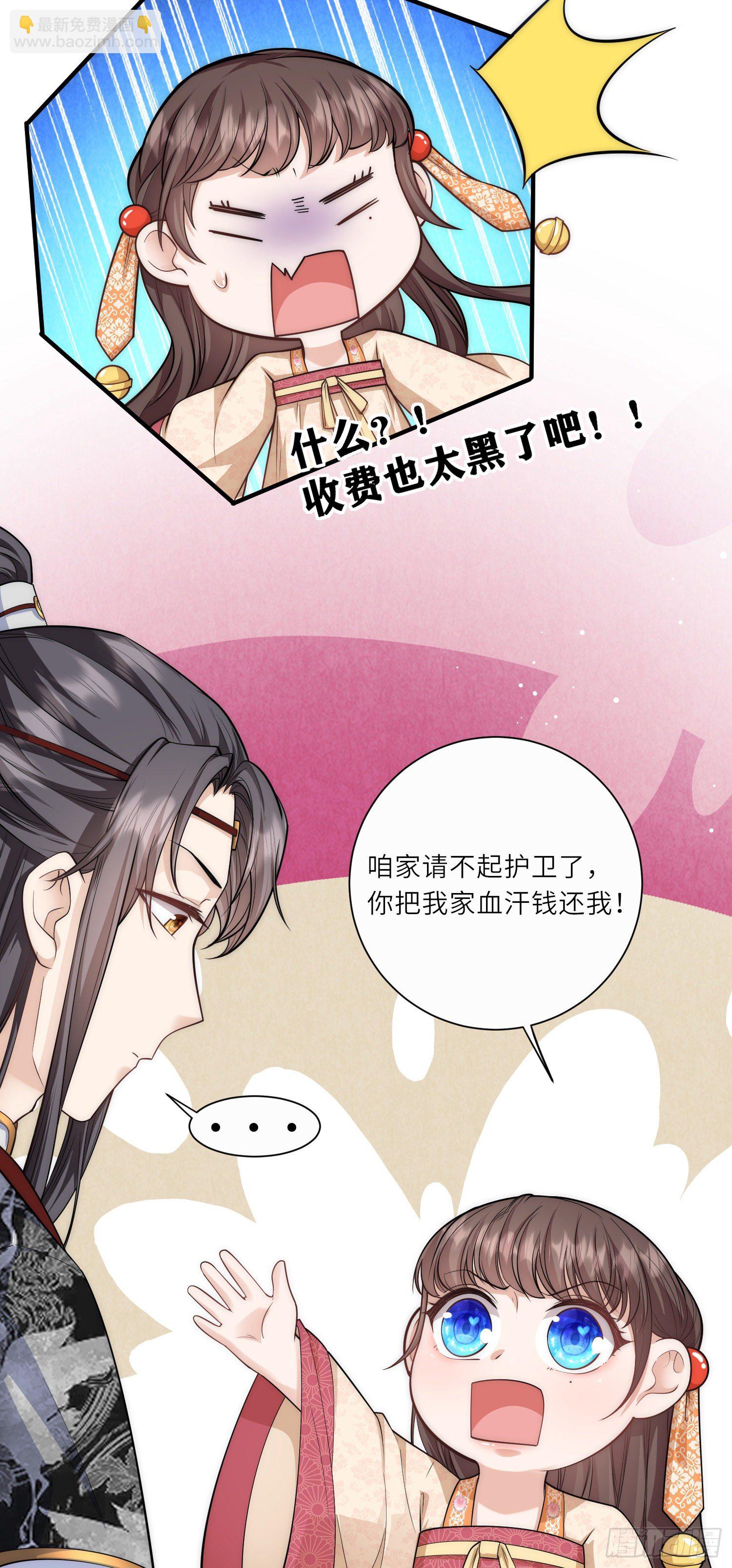 第27话 深夜关怀～-第28话