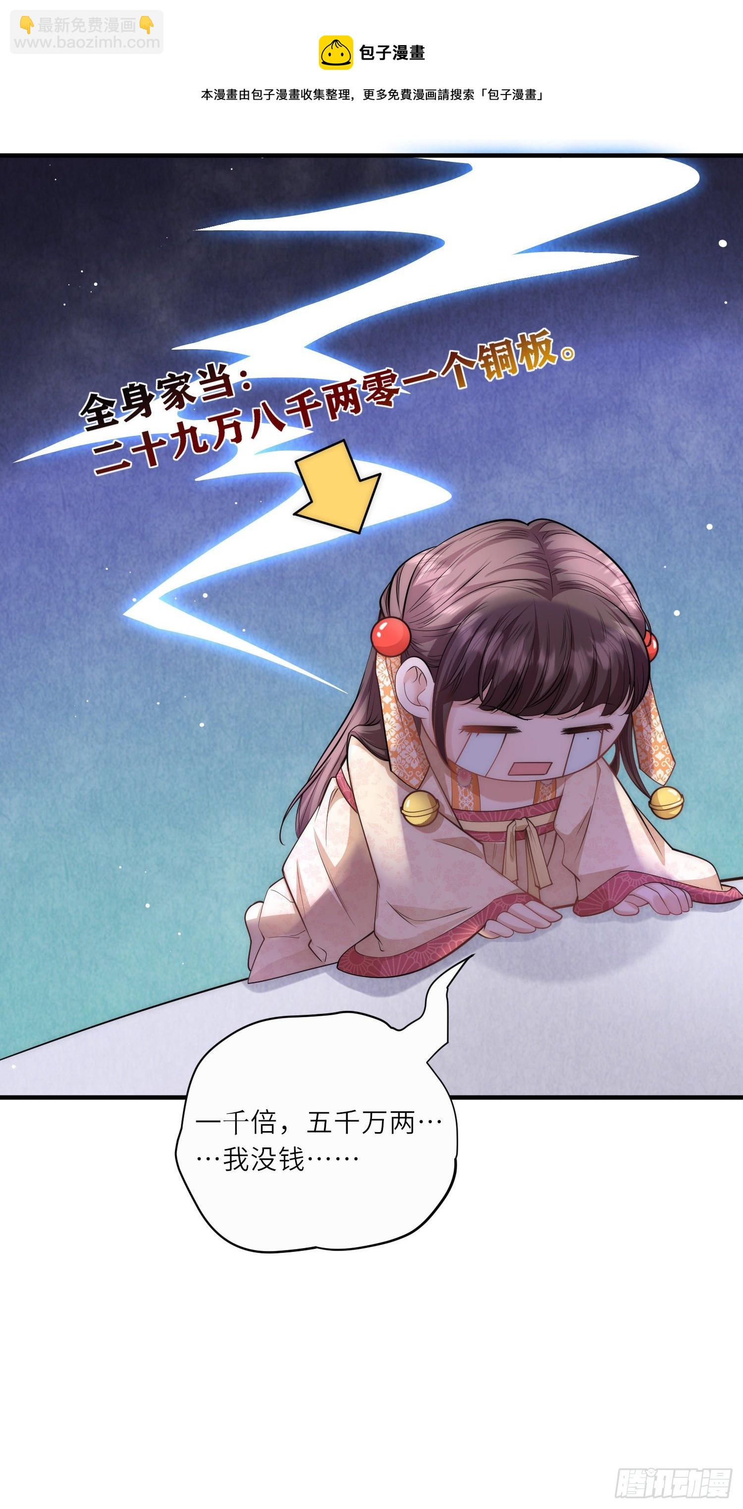 第27话 深夜关怀～-第28话