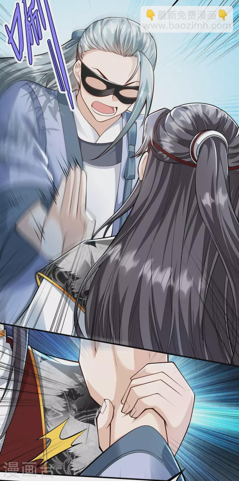 第35话 你可不许反悔-第36话