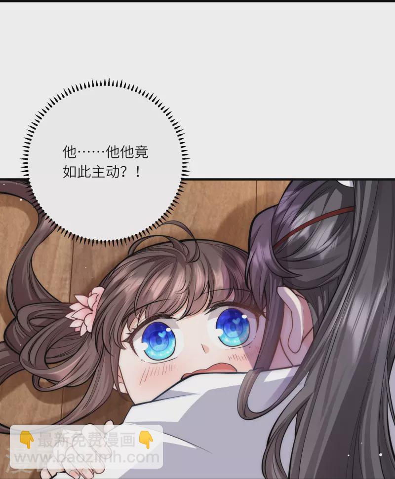 第39话 二皇子他酸了-第40话