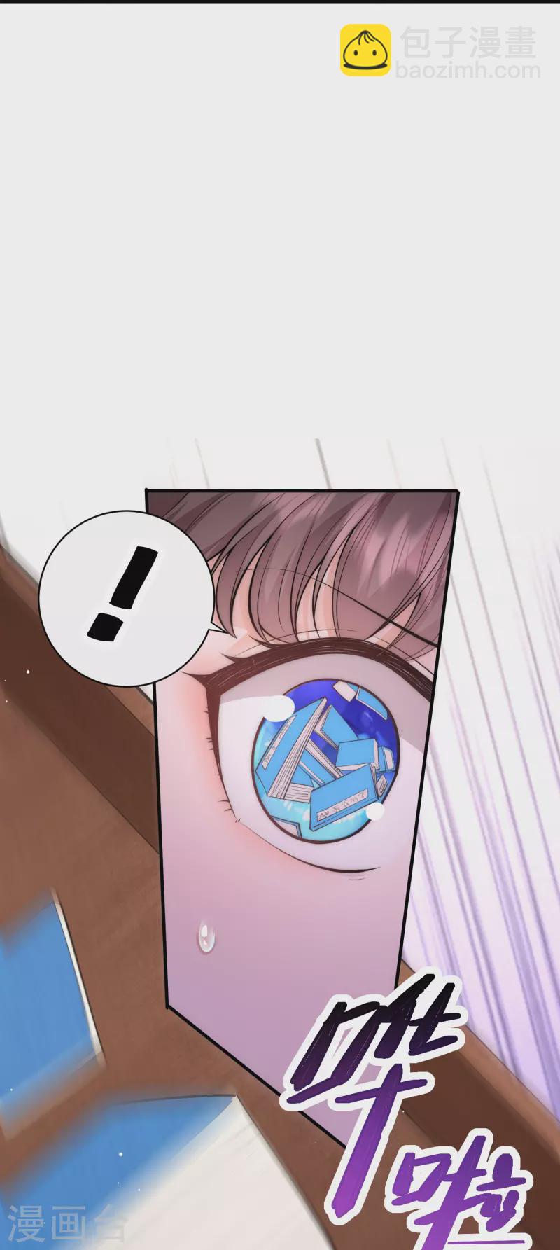 第39话 二皇子他酸了-第40话