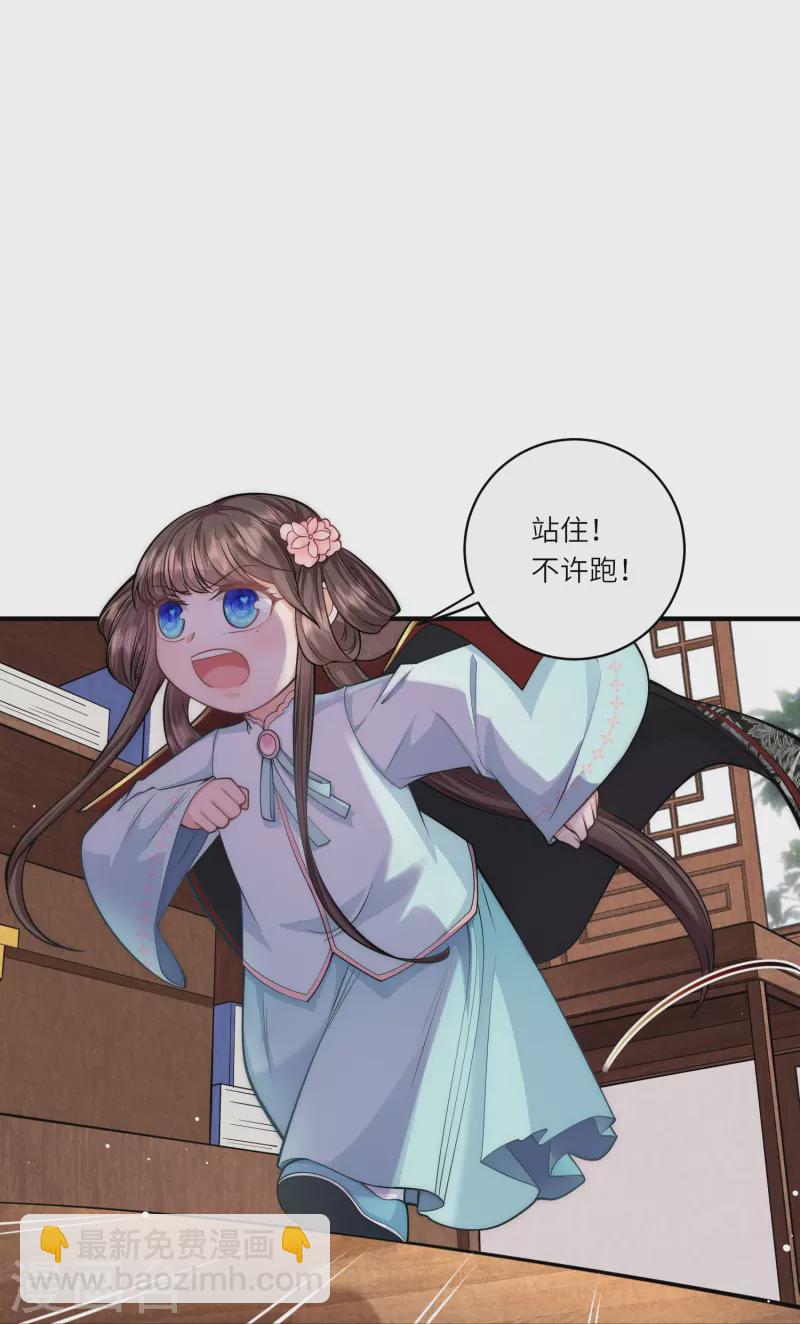 第39话 二皇子他酸了-第40话