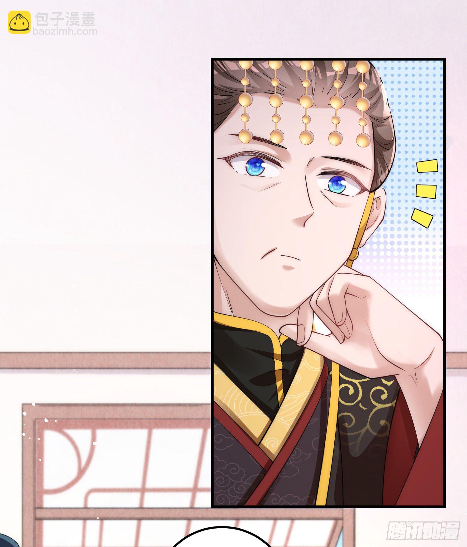 第3话 皇帝老爹长得挺帅的！-第4话