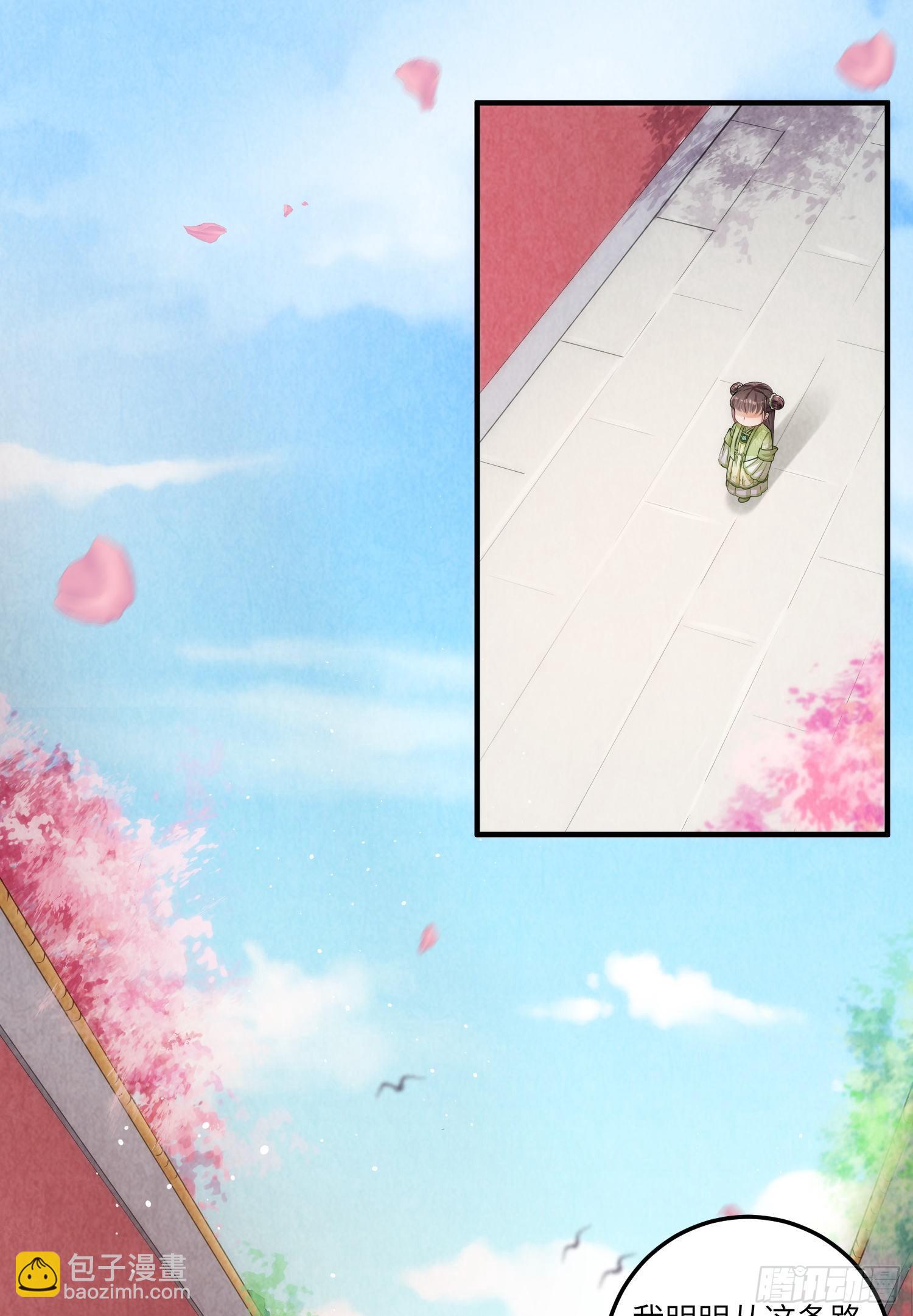 第3话 皇帝老爹长得挺帅的！-第4话