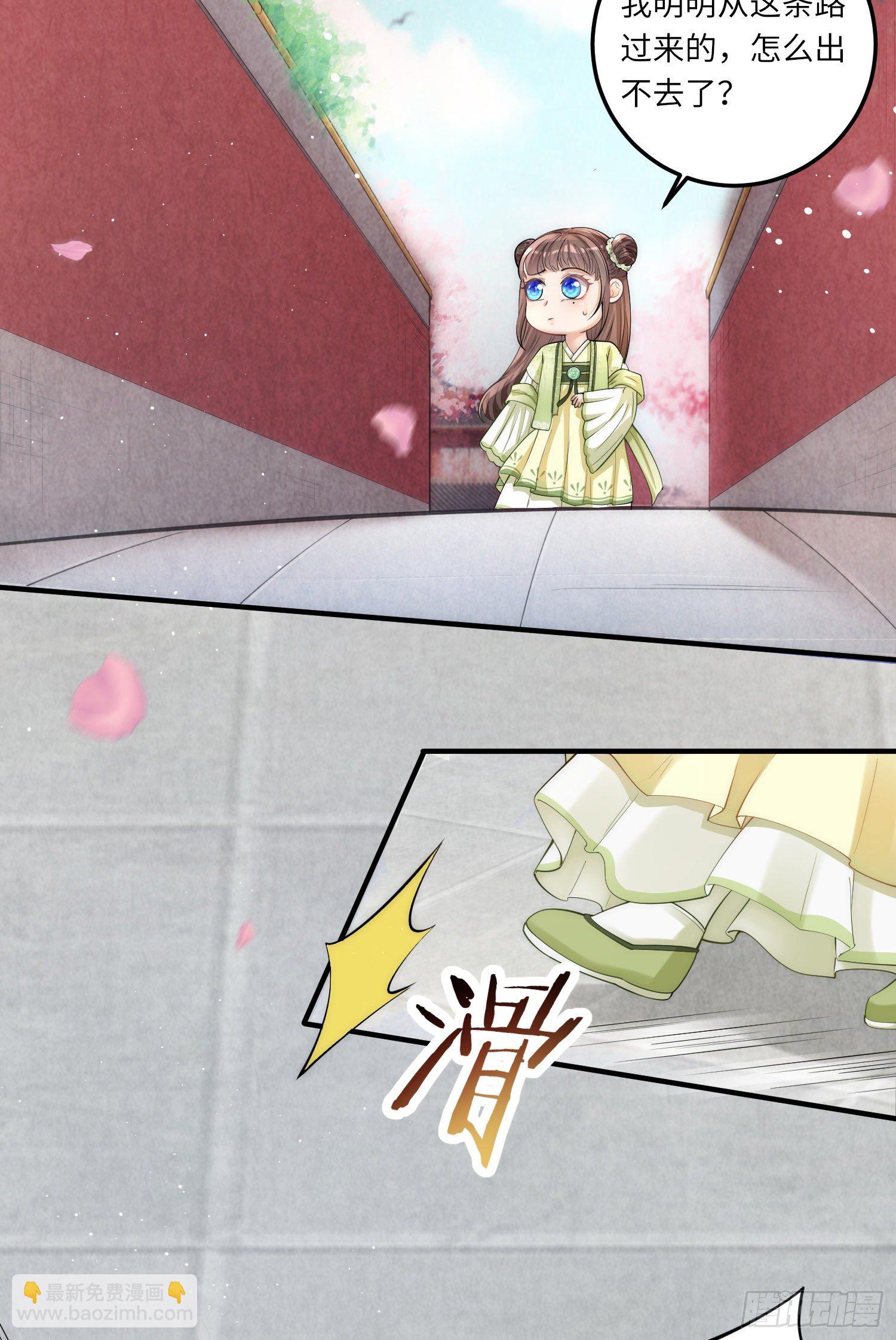 第3话 皇帝老爹长得挺帅的！-第4话