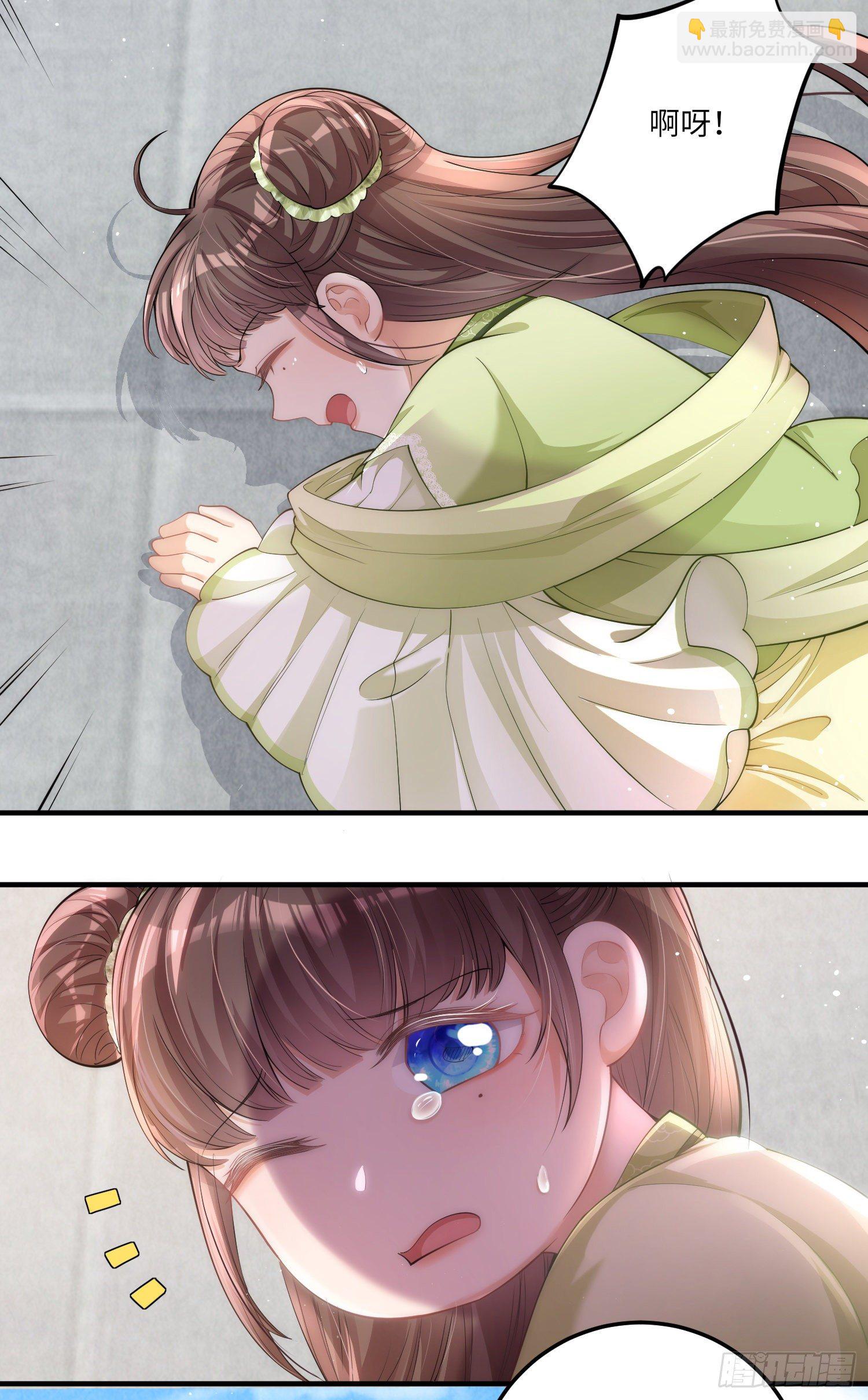 第3话 皇帝老爹长得挺帅的！-第4话