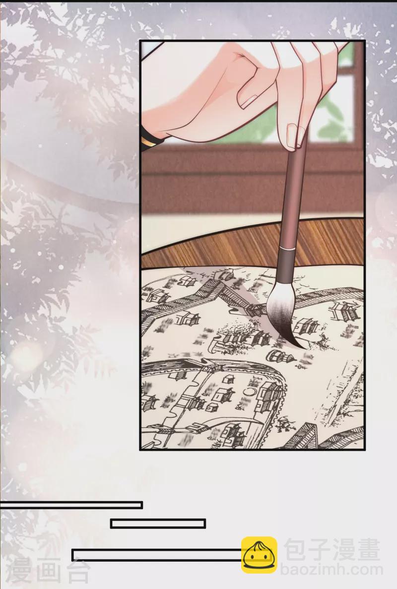 第41话 这小脸手感真好啊-第42话