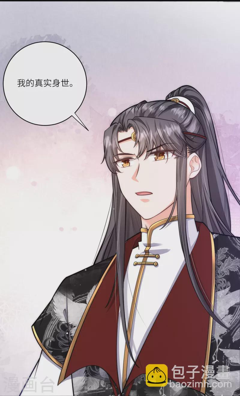 第41话 这小脸手感真好啊-第42话