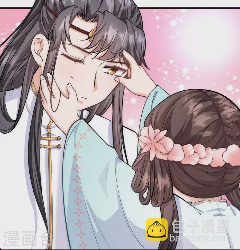 第41话 这小脸手感真好啊-第42话