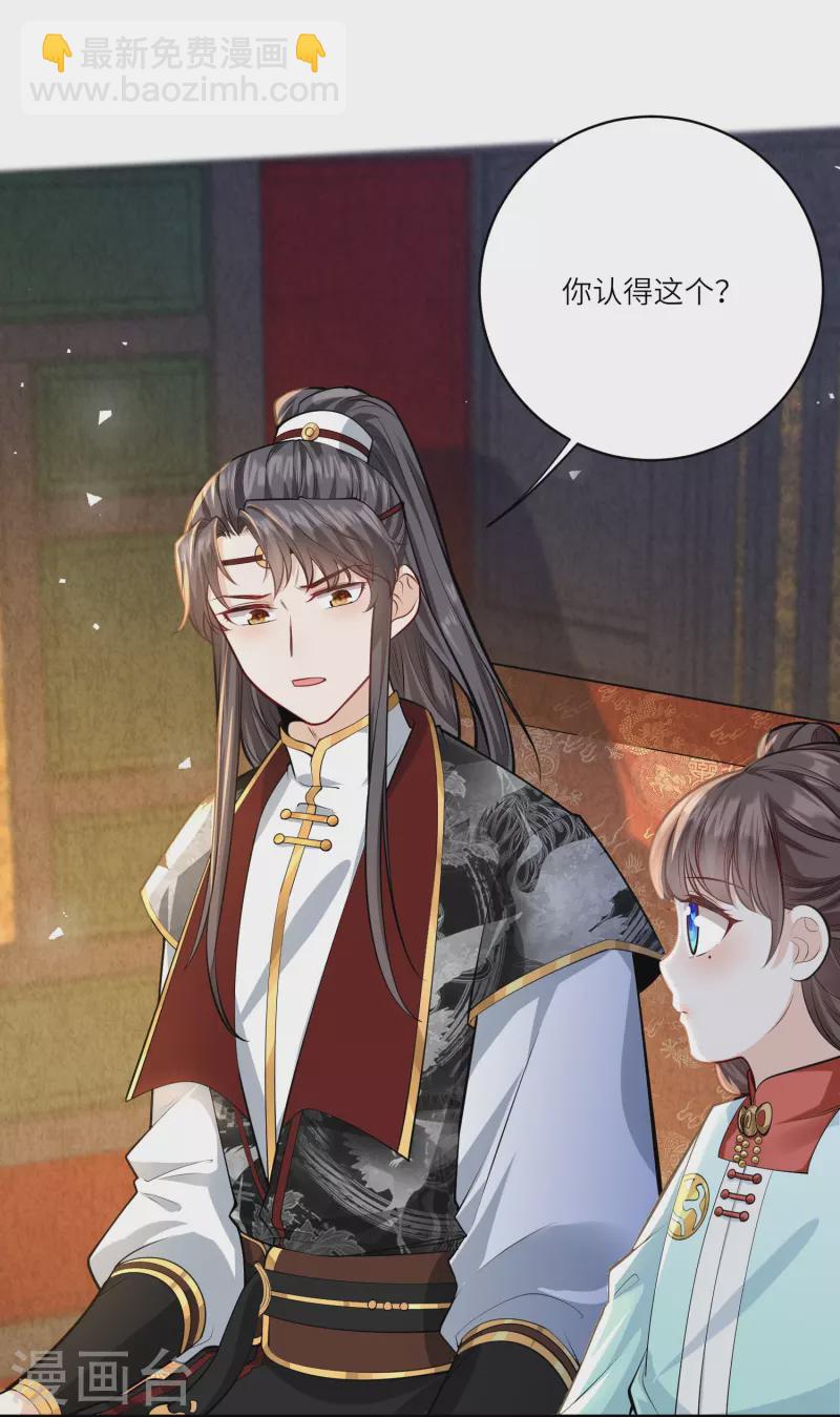 第43话 不夜城-第44话