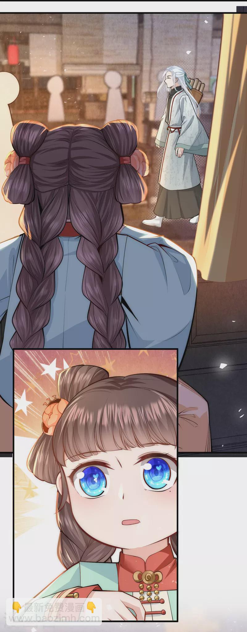 第43话 不夜城-第44话