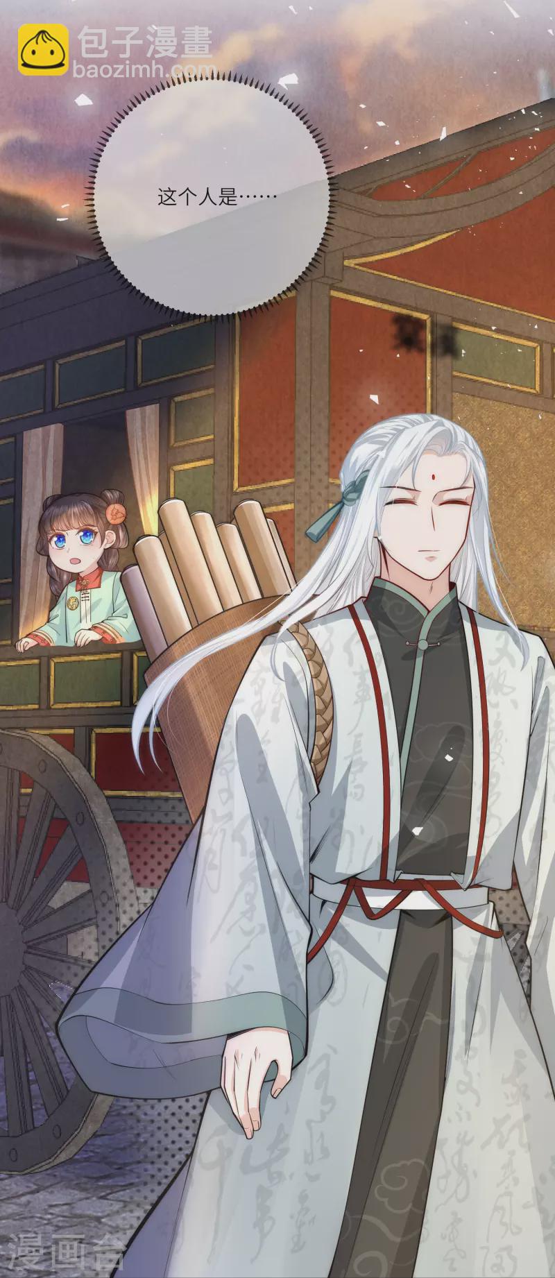 第43话 不夜城-第44话