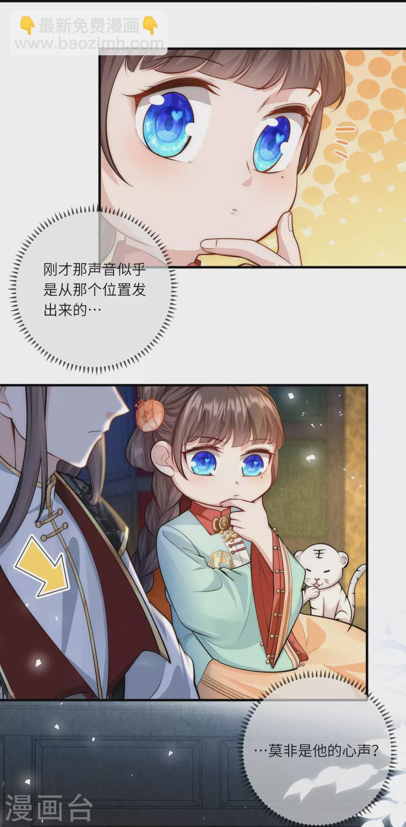 第43话 不夜城-第44话