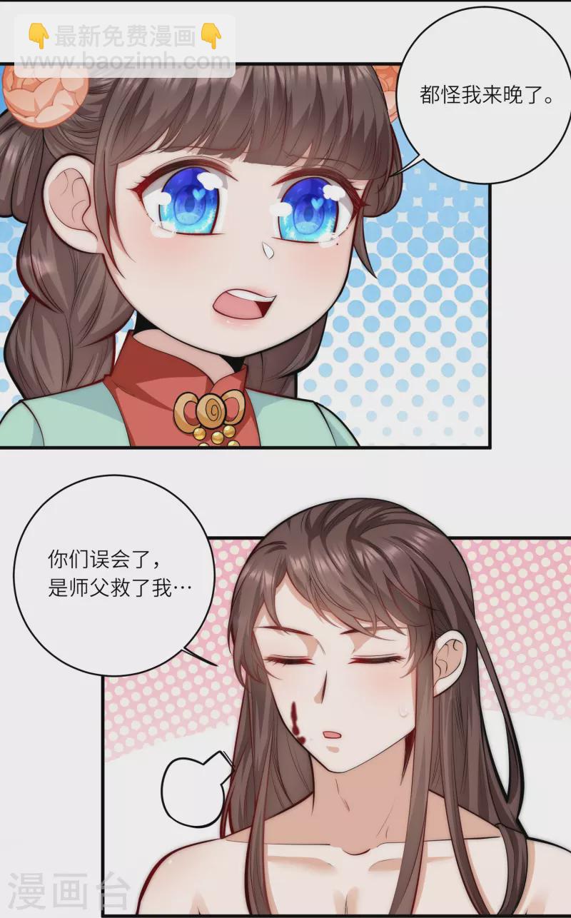 第47话 作案现场？-第50话