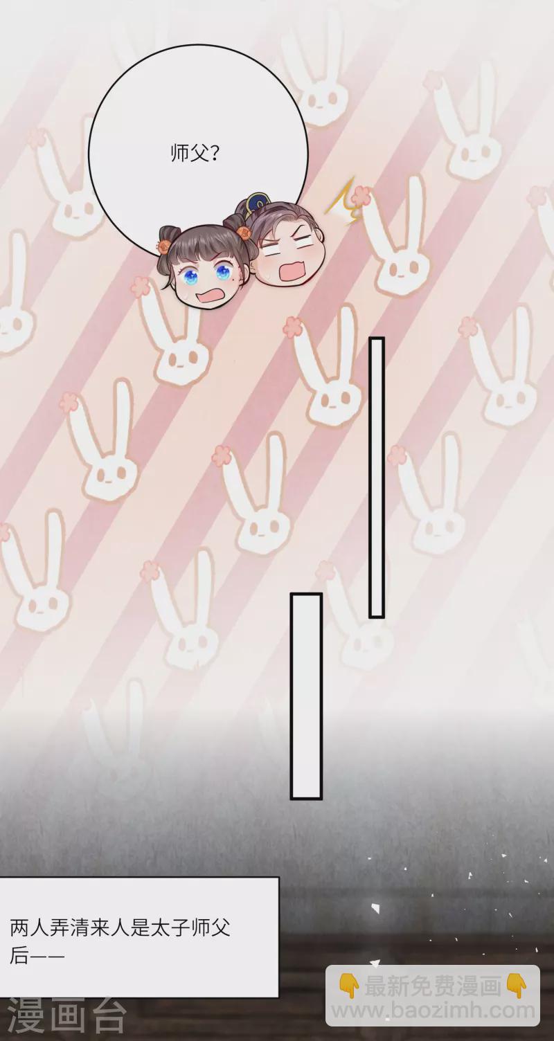 第47话 作案现场？-第50话