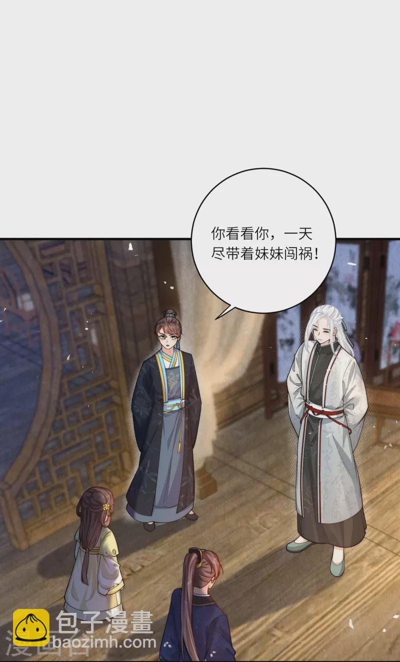 第47话 作案现场？-第50话