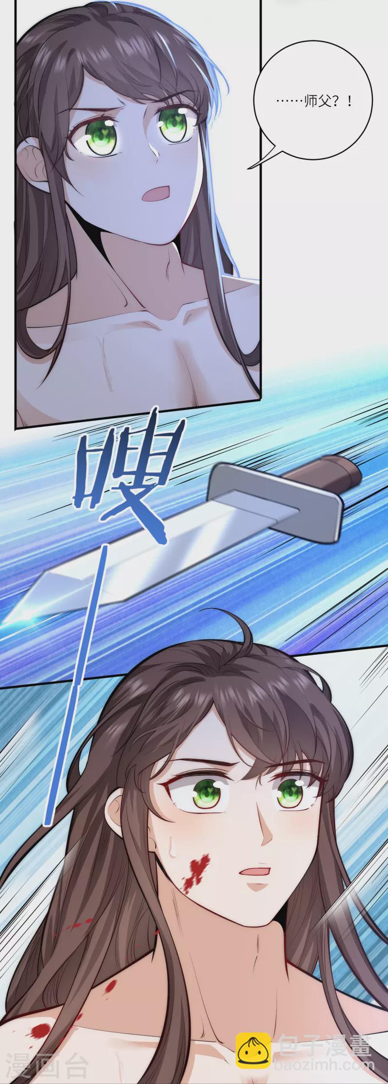 第47话 作案现场？-第50话