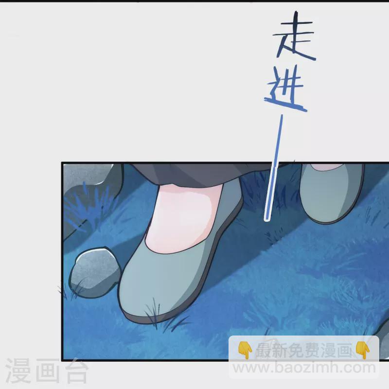 第47话 作案现场？-第50话