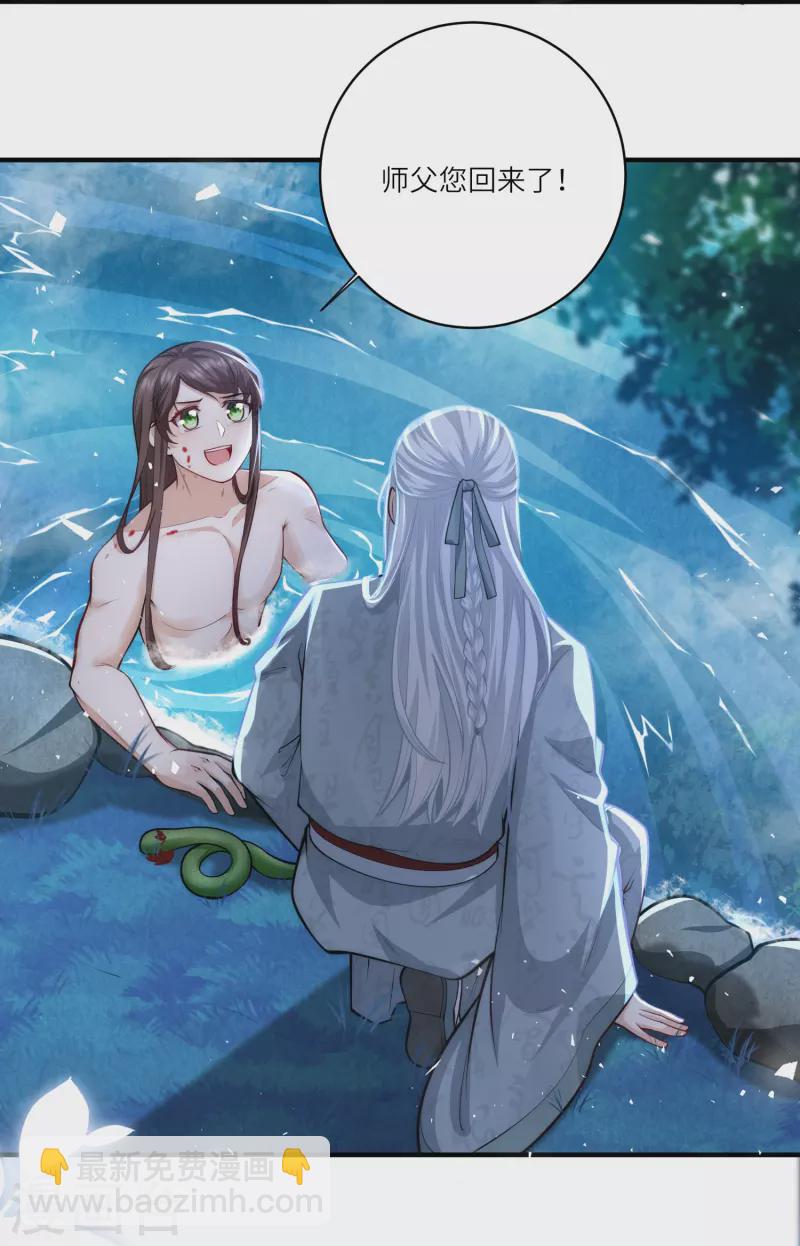 第47话 作案现场？-第50话