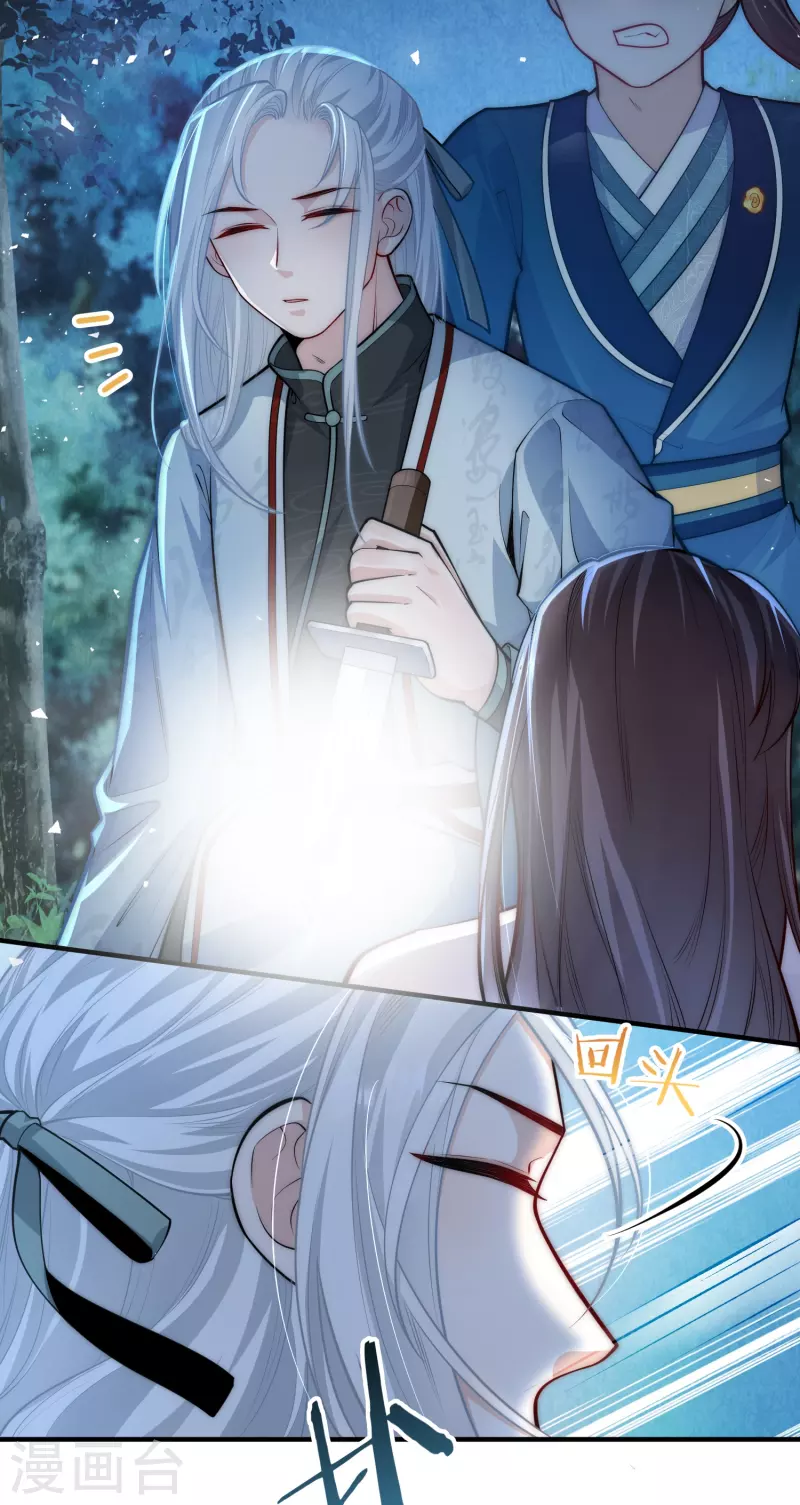 第47话 作案现场？-第50话