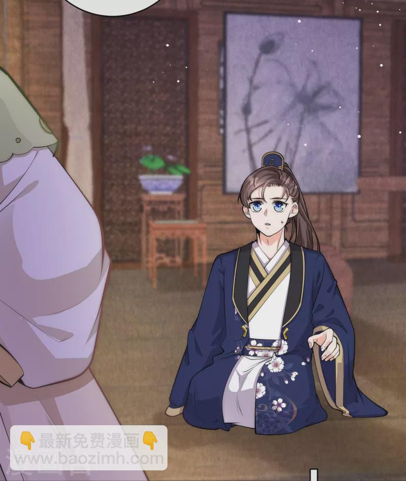 第49话 三公主又双叒叕落水了-第52话