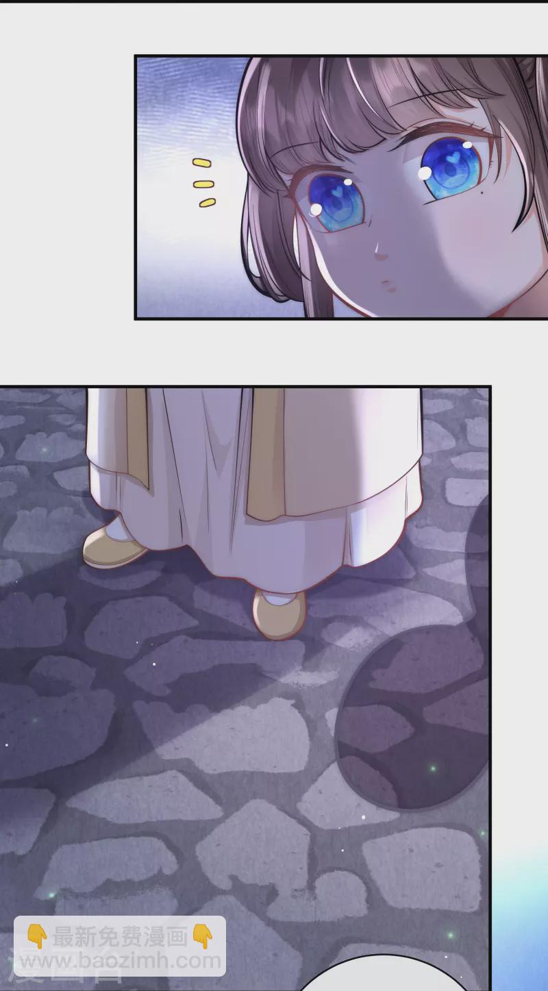 第49话 三公主又双叒叕落水了-第52话