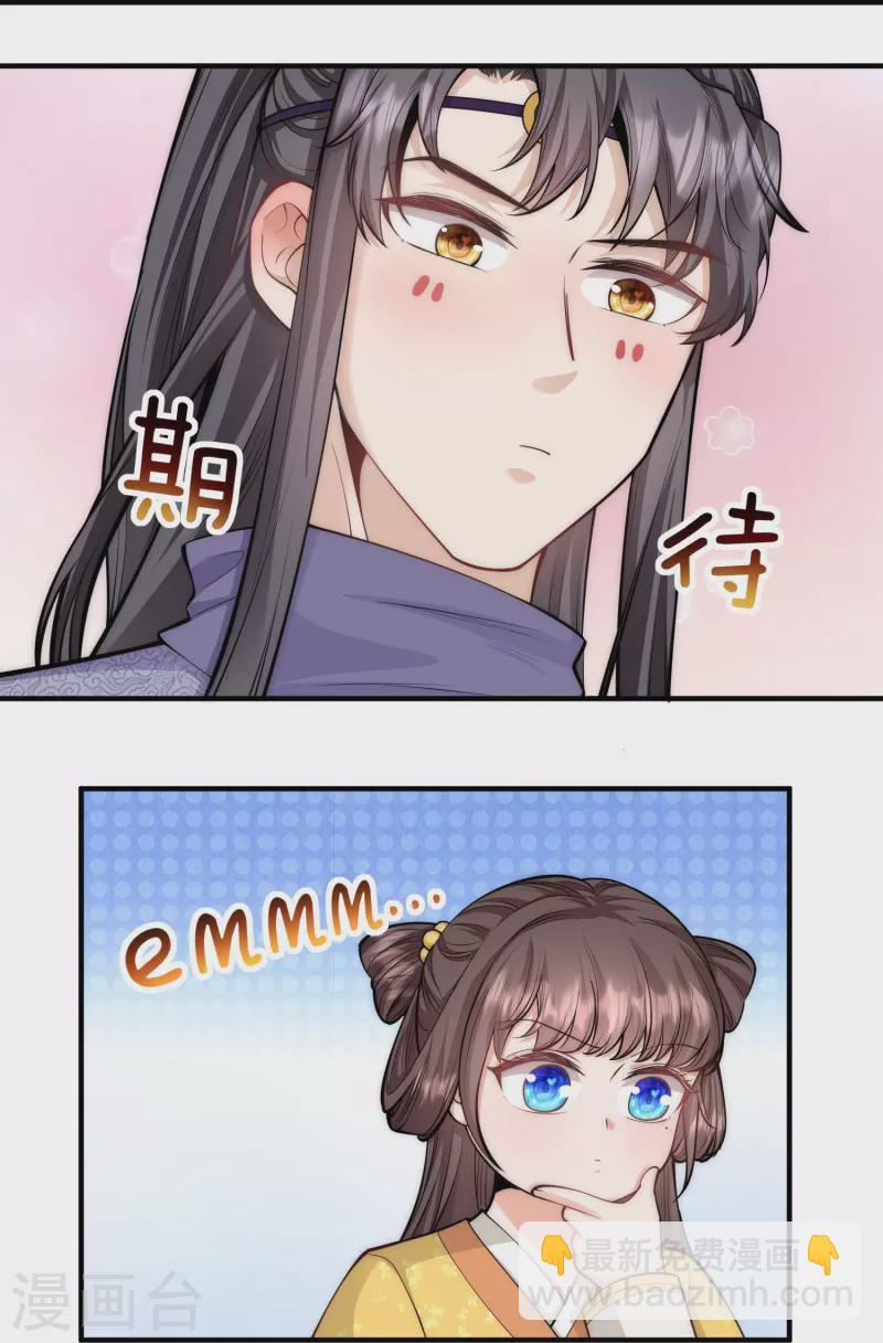 第54话 扒完裤子就跑-第58话