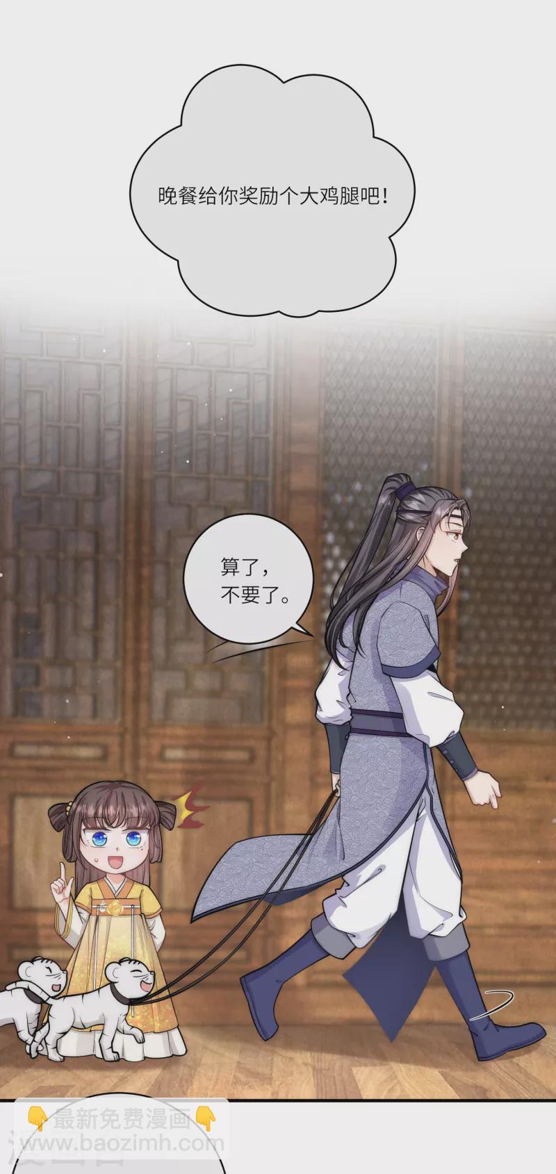 第54话 扒完裤子就跑-第58话