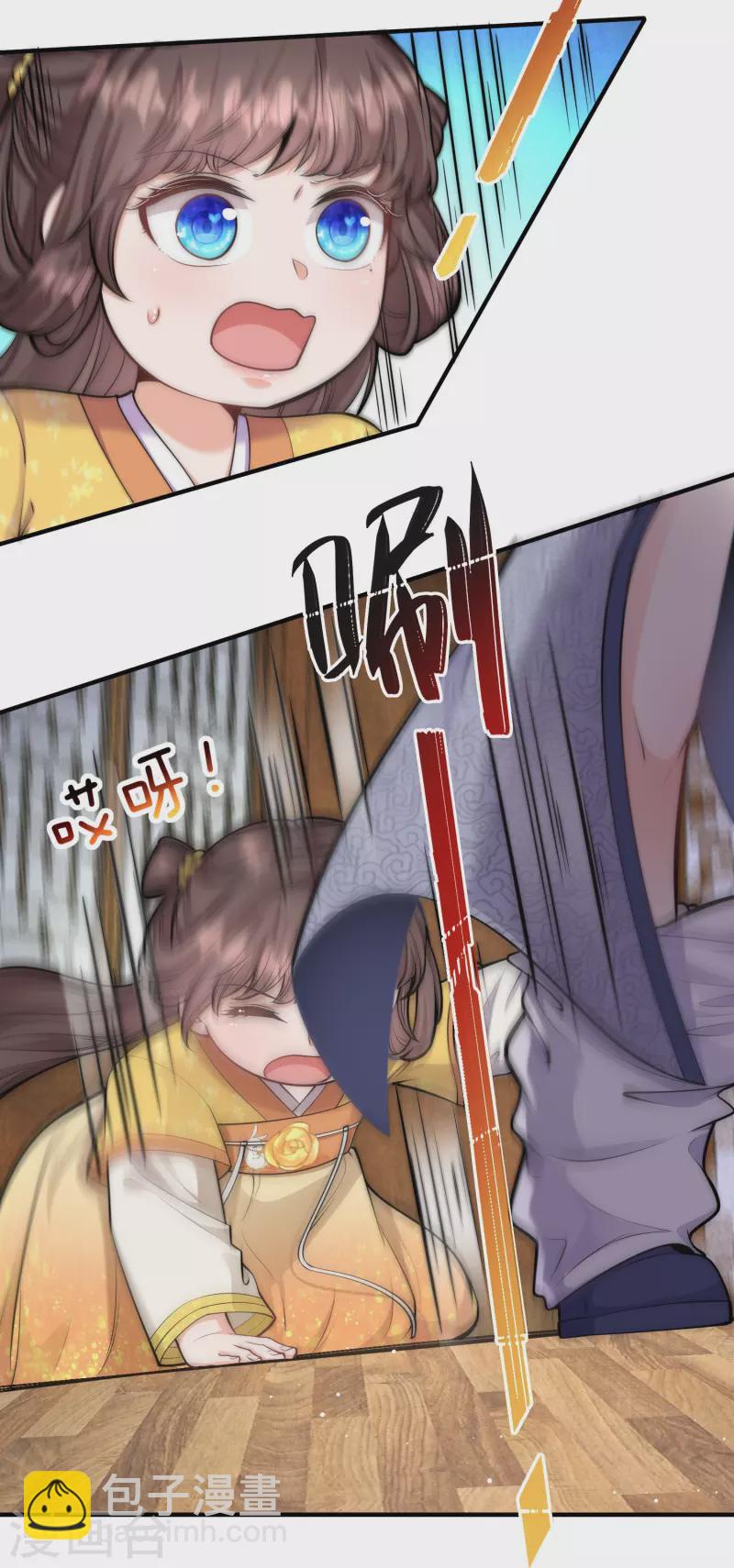 第54话 扒完裤子就跑-第58话