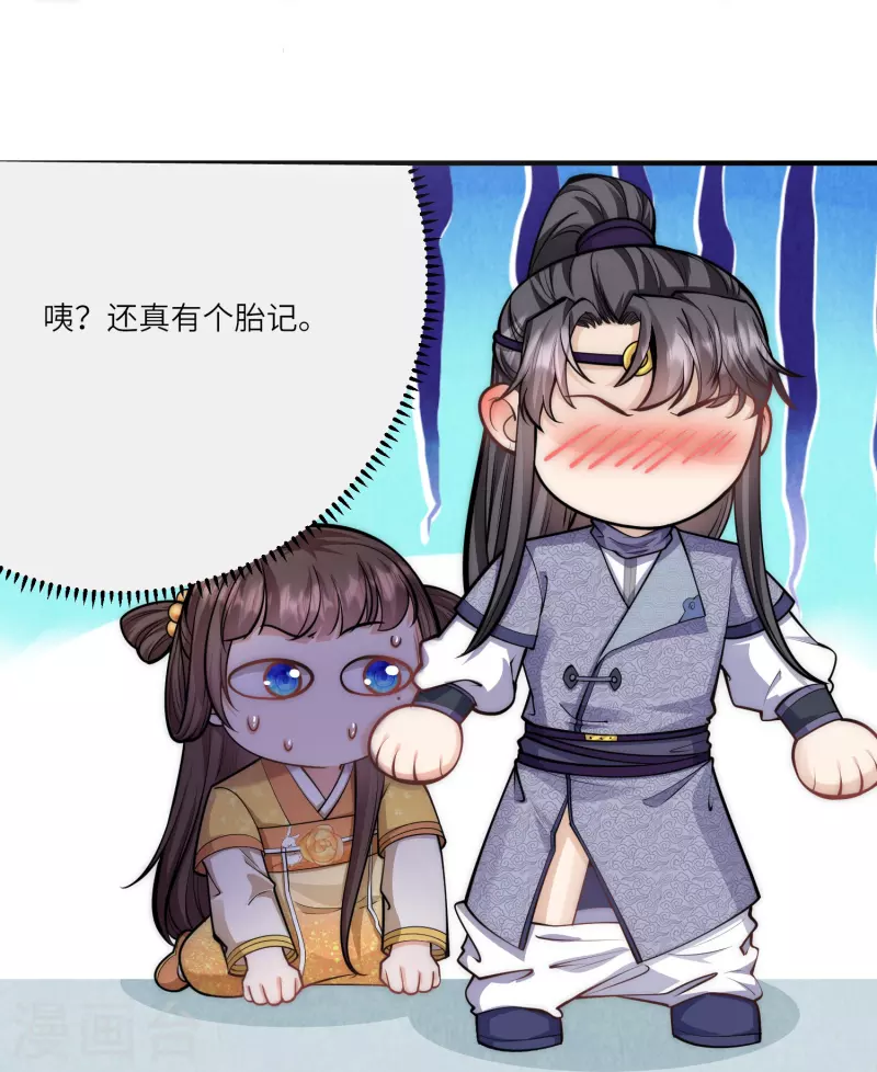 第54话 扒完裤子就跑-第58话