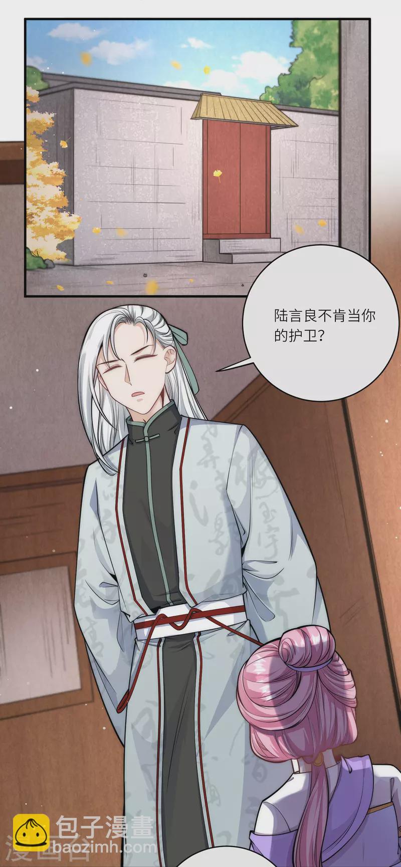 第54话 扒完裤子就跑-第58话