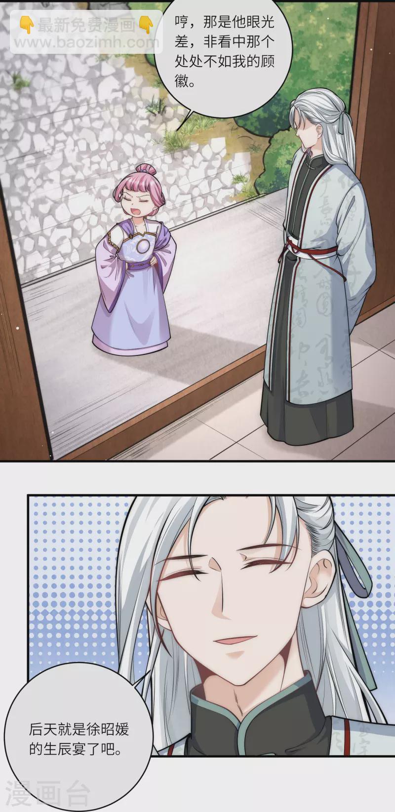 第54话 扒完裤子就跑-第58话