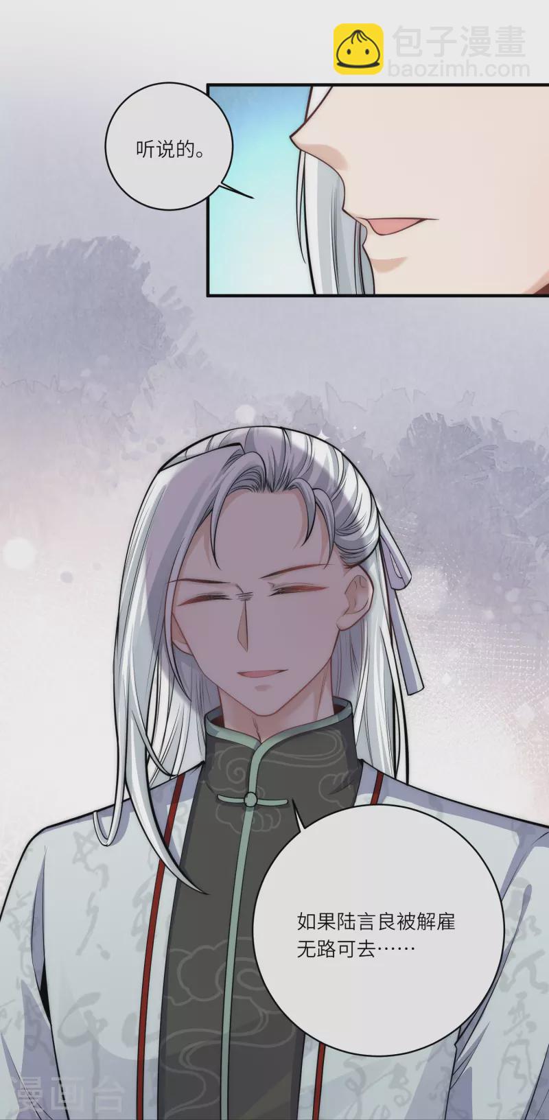 第54话 扒完裤子就跑-第58话