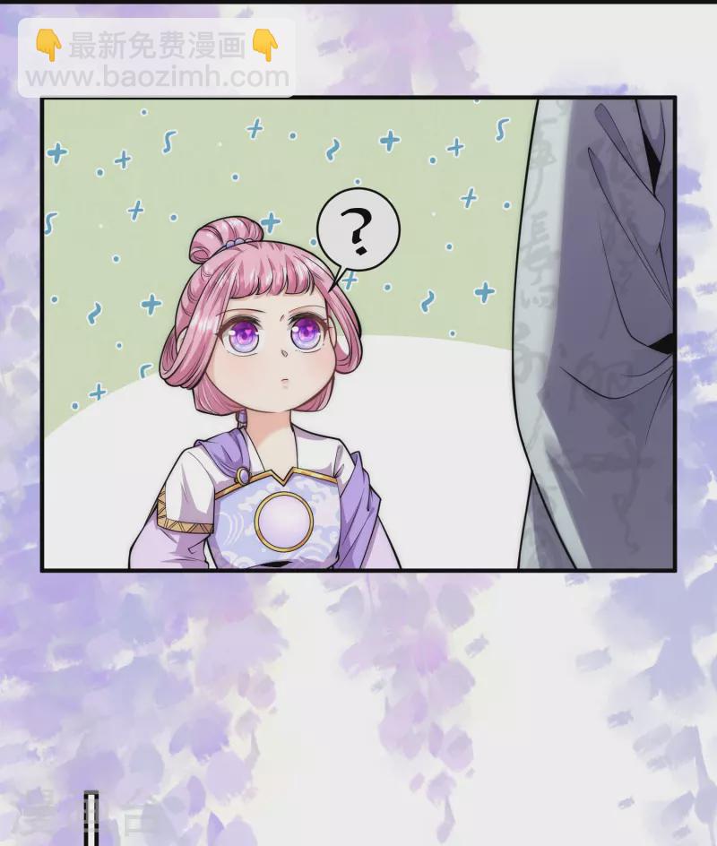 第54话 扒完裤子就跑-第58话