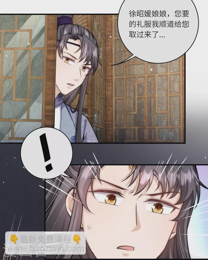 第54话 扒完裤子就跑-第58话