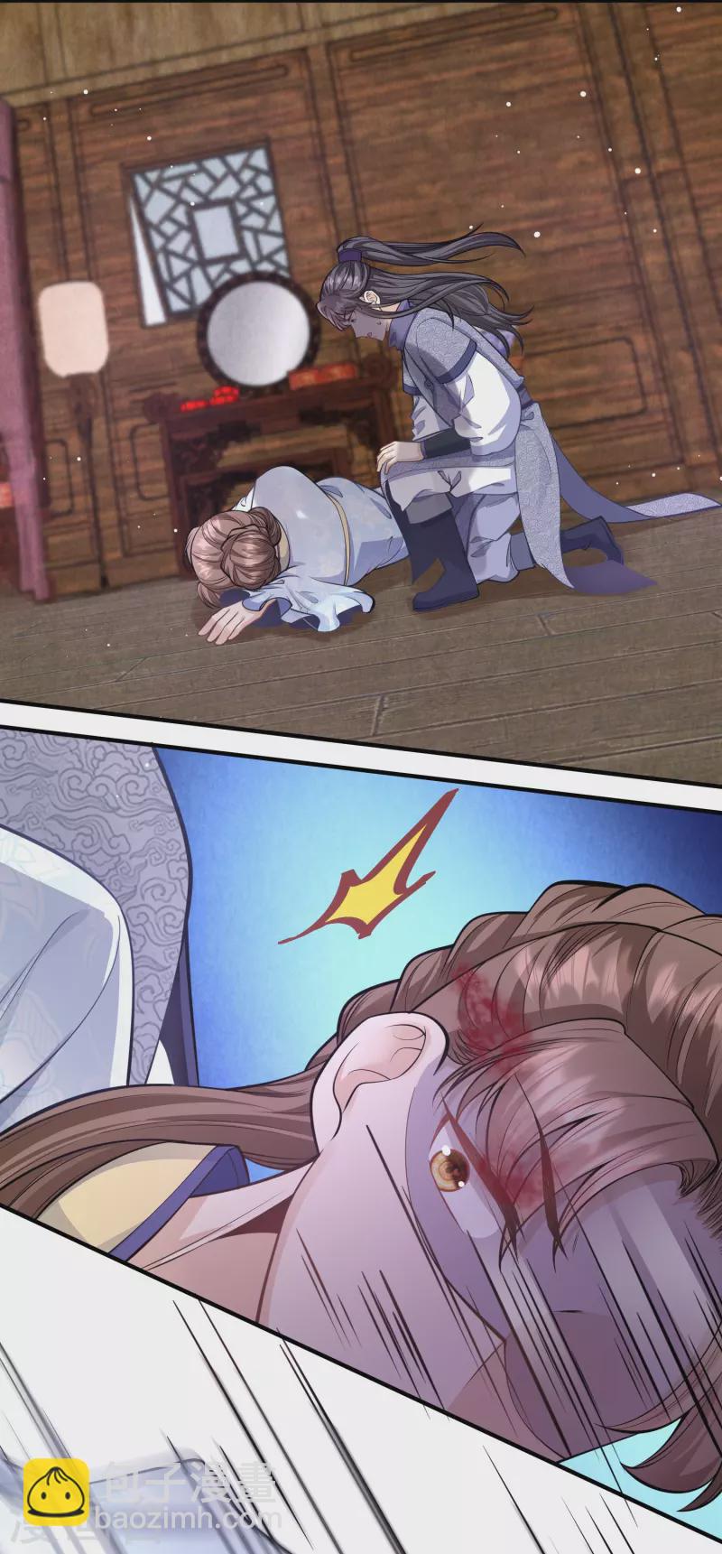 第54话 扒完裤子就跑-第58话