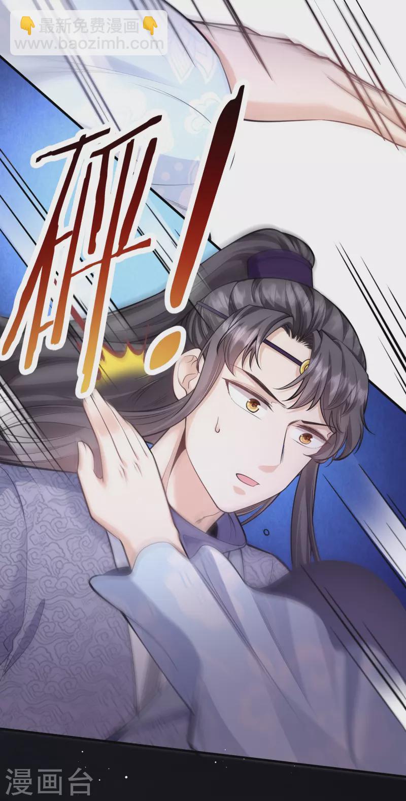 第54话 扒完裤子就跑-第58话