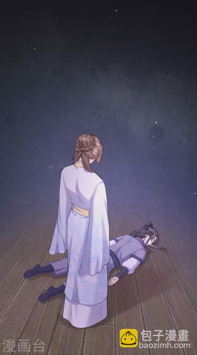 第54话 扒完裤子就跑-第58话