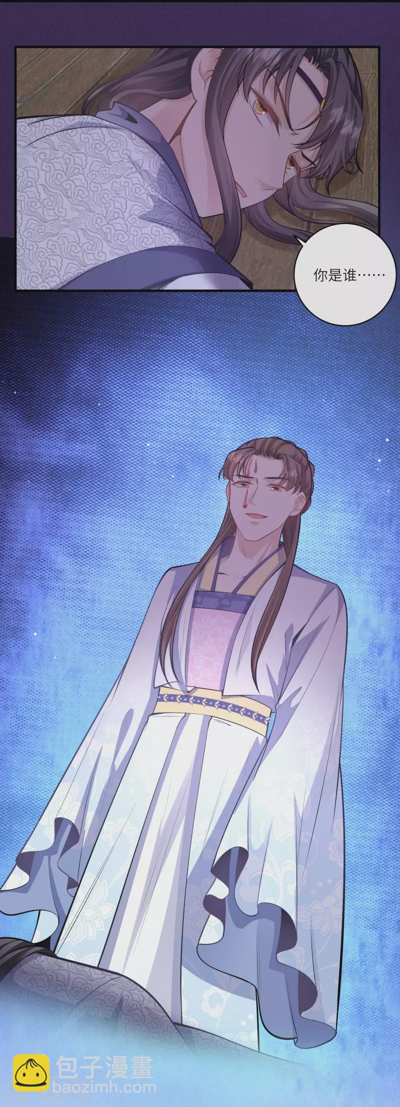 第54话 扒完裤子就跑-第58话