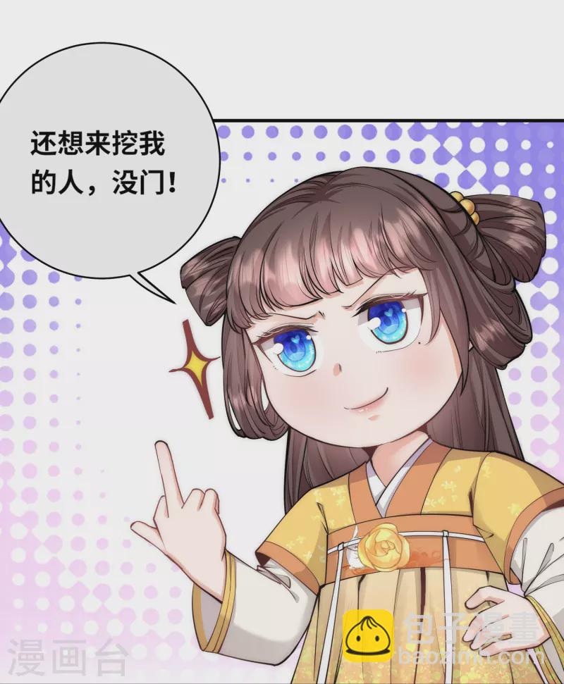 第54话 扒完裤子就跑-第58话