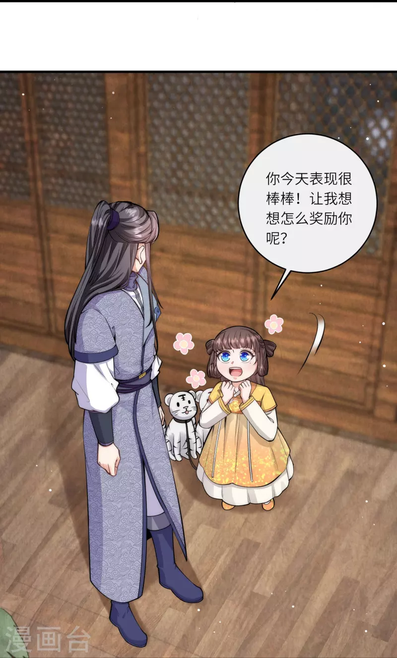 第54话 扒完裤子就跑-第58话