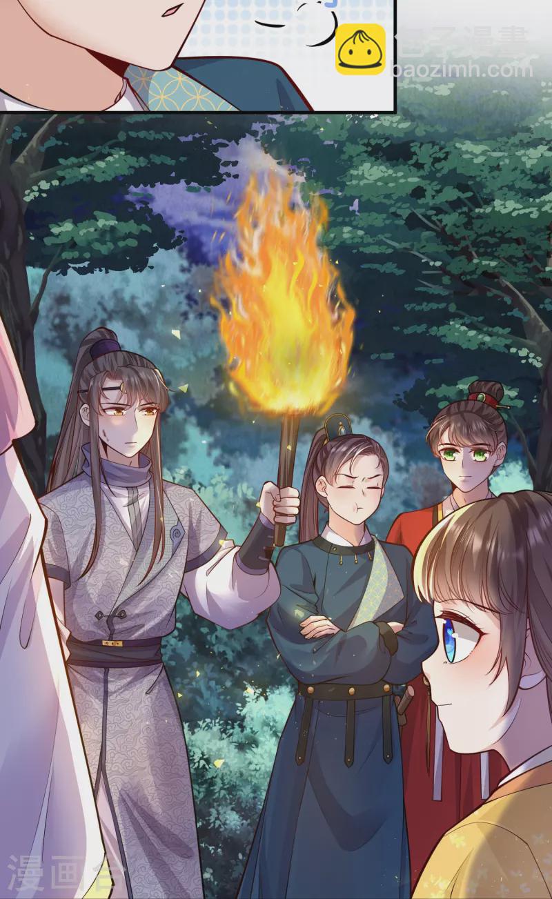 第56话 先把刀放下-第60话