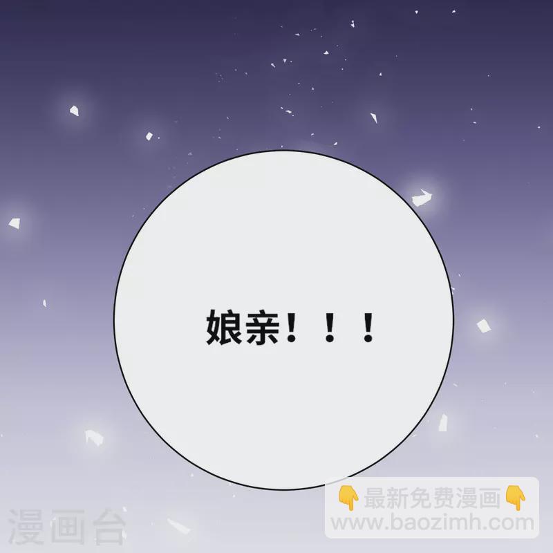 第56话 先把刀放下-第60话