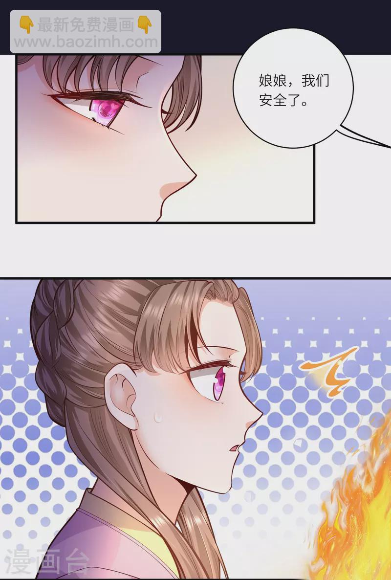 第56话 先把刀放下-第60话