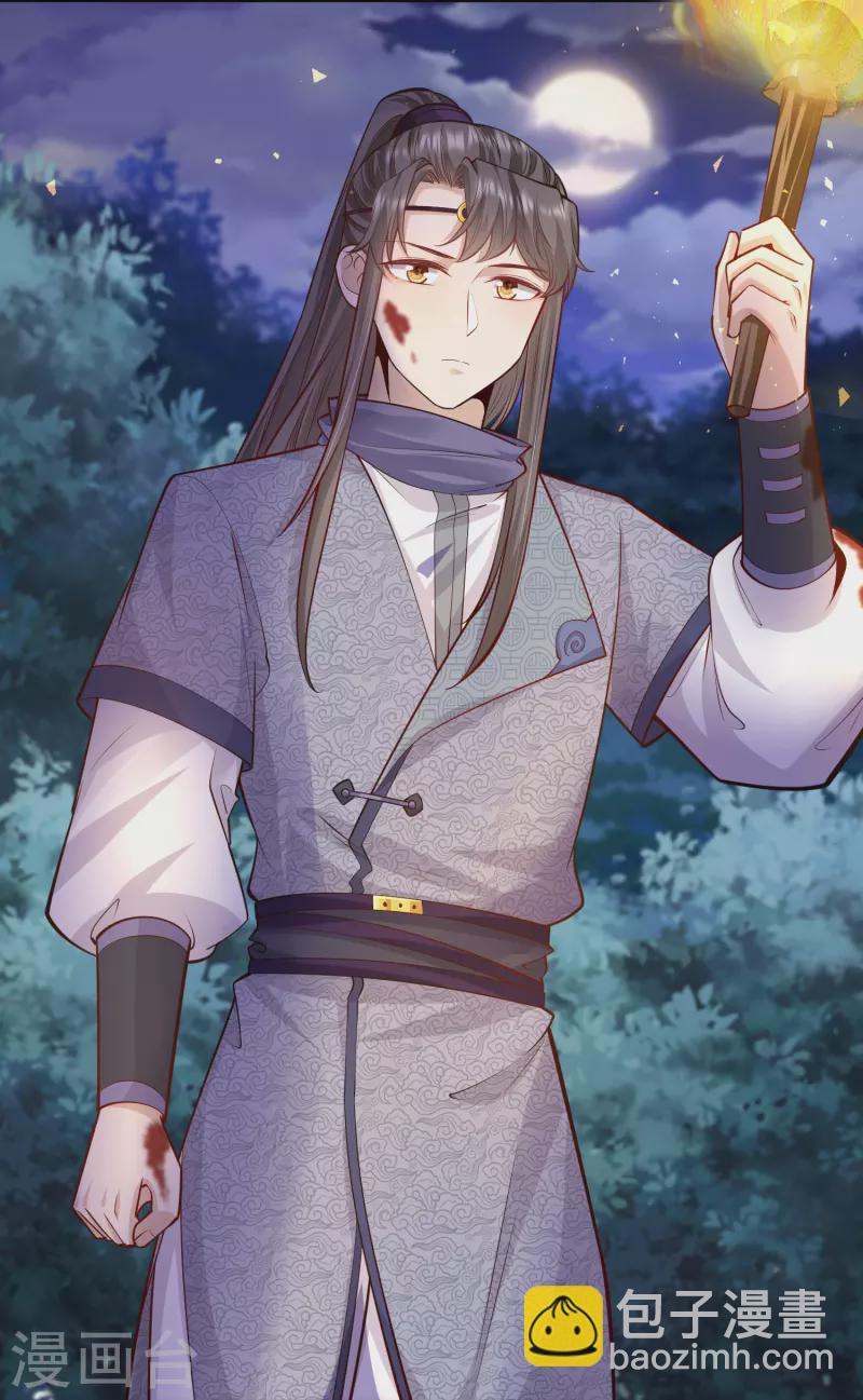 第56话 先把刀放下-第60话