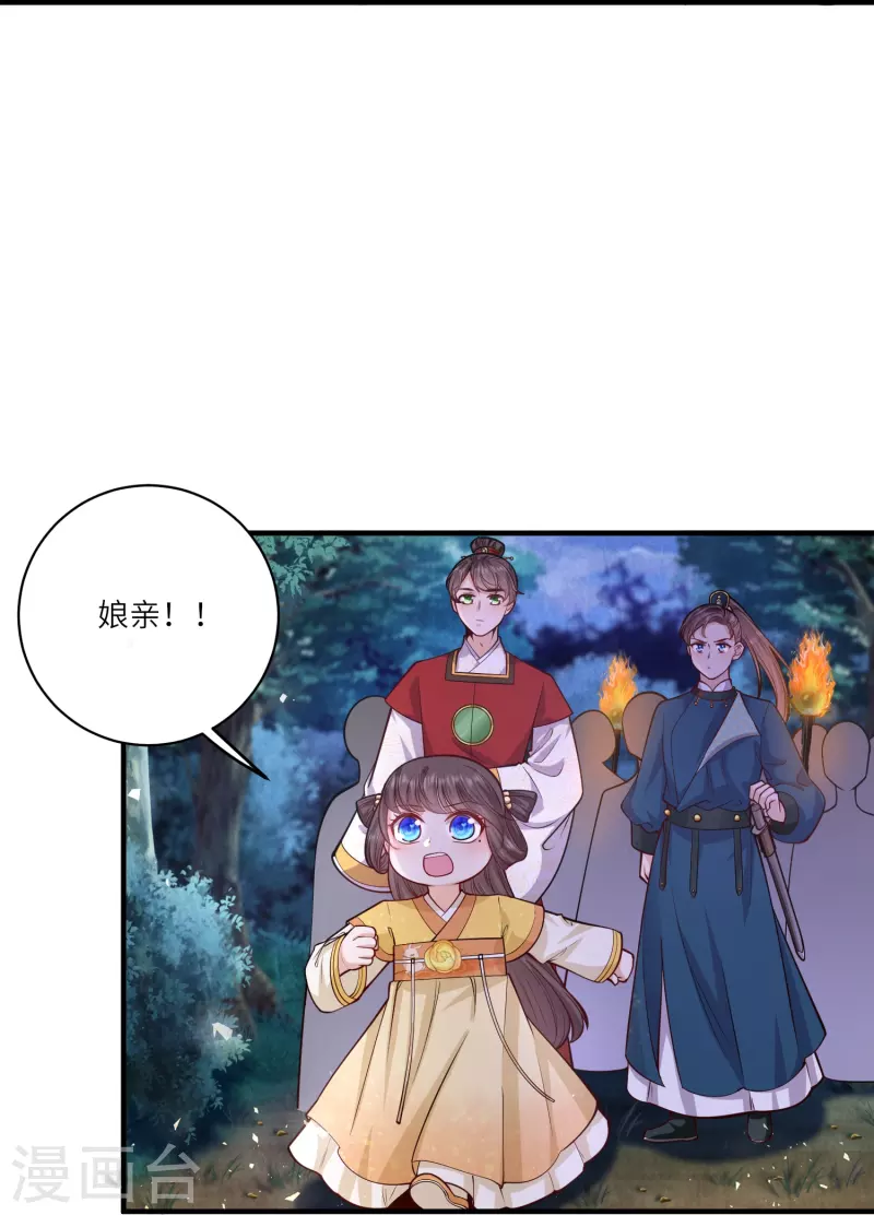 第56话 先把刀放下-第60话