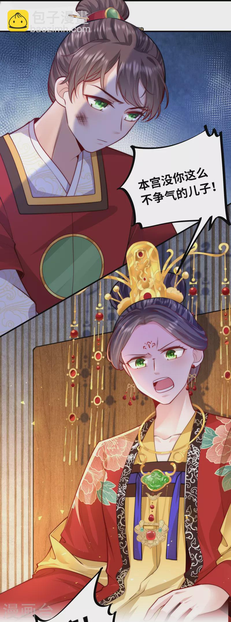 第60话 坤宁宫出事儿了-第64话