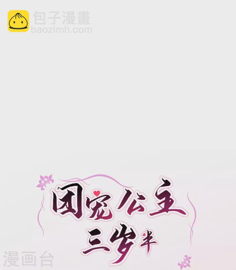 第60话 坤宁宫出事儿了-第64话