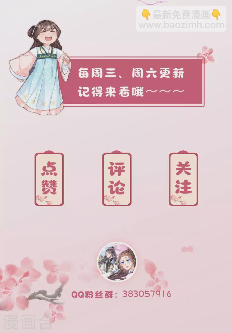 第60话 坤宁宫出事儿了-第64话